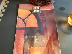 -起源小厨(应天门店)
