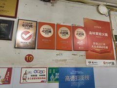 -渝味黄姐火锅(黄泥村店)