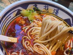 -鑫花溪牛肉米粉(苏州中心店)
