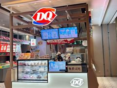 -DQ·蛋糕·冰淇淋(合生汇店)