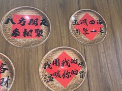 -33号大院·青岛本帮菜(五四广场店)