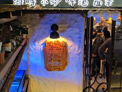 -十面欢腾(长乐路店)