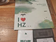 -新白鹿餐厅(龙游路总店·杭帮菜名店)