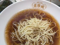 -老淮城·长鱼面(河下古镇店)