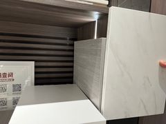 -红星美凯龙北京至尊MALL(东四环中路店)