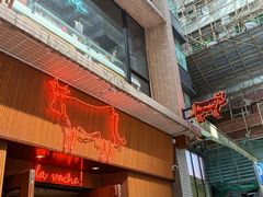 -La Vache!(尖沙咀店)