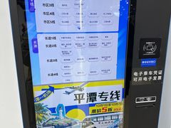 -福州长乐国际机场