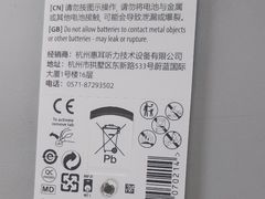 -惠耳听力助听器(奉贤南桥店)