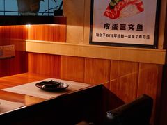 -昊·来了寿司(双楠2店)