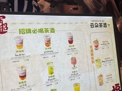 -杭桃里(万象城店)