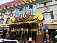 -德乐海蒙餐