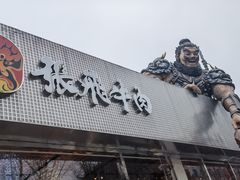 -刘氏方酥锅盔(古城总店)