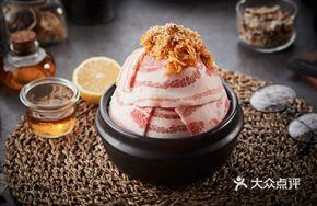 Spicy Sichuan Pork Belly with Pickled Cabbage