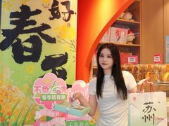-稻香村(观前街店)