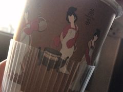 -须尽欢·冰淇淋&中国茶(翔殷路店)