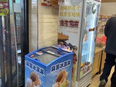 -味多美蛋糕(安定门店)