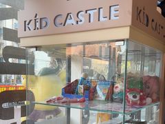 -吉的堡成长中心(大华虎城校区)