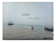 -洪泽湖古堰景区