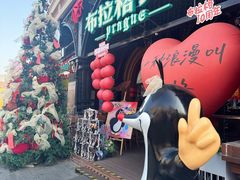 -布拉格餐厅· 中欧捷克菜(全国首店)