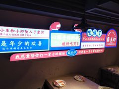 -霸王虾·小龙虾香辣蟹(玉林店)