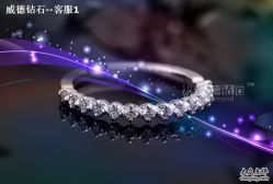 点击看大图 -威德钻石-克拉钻大本营(南京东路店)