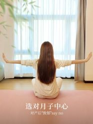 -贝欣月子中心(福清店)