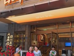 -百年神厨·地道川菜(清江西路店)