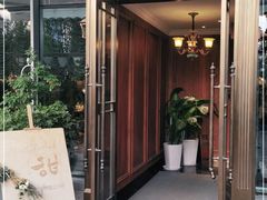 门面-甜阿姨·天台花园私房菜(万松园店)