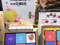 -仟吉KenGee(国贸360店)