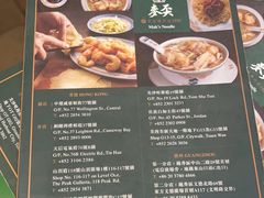 -香港麦奀云吞面世家(中山二路店)