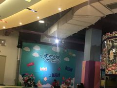 -天空之城欢乐嘉年华苏州店(环球188广场店)