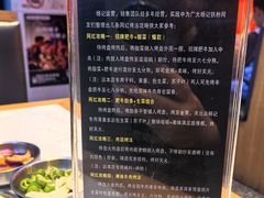 -杨记齐齐哈尔烤肉(总店)