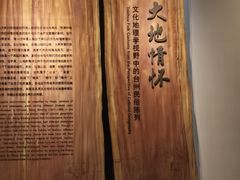 -台州博物馆