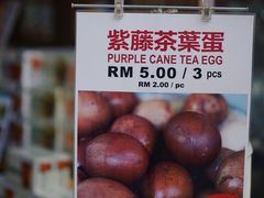 紫藤茶叶蛋-紫藤茶坊