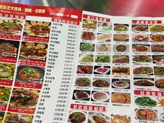 -老东北大铁锅·烧烤·东北菜