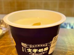 -文宇奶酪店(南锣鼓巷店)