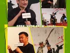 -和美电影艺术中心(万国城店)