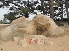 -老虎石海上公园