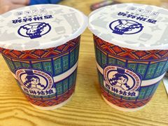 -西琳姑娘·新疆冰淇淋酸奶茶(南开大悦城店)