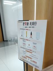 点击看大图 -Yestar 嘉兴艺星医疗美容医院