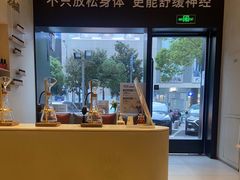 -泰合玺·精油疗愈 SPA(南京河西万达店)