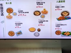 -东园小馆·早茶·淮扬小炒(水街店)