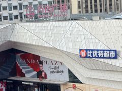 -万达广场(齐齐哈尔建华店)