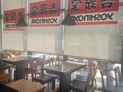 -吉野家(上地三街店)