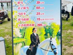 -苏州湾体育公园