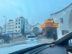-东海半边山旅游度假区
