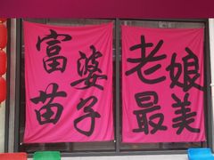 -咸阳湖景区
