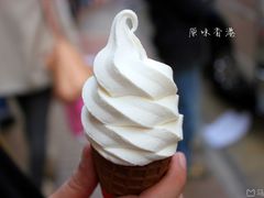 -富豪雪糕车流动点(尖沙咀店)