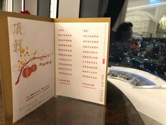 菜单-顶鲜101美食美景餐厅