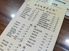 -粗茶淡饭(东关街店)